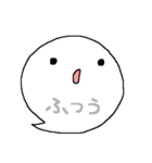 ふきだし隊（個別スタンプ：32）