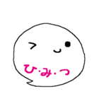 ふきだし隊（個別スタンプ：33）
