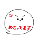 ふきだし隊（個別スタンプ：36）