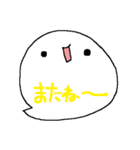 ふきだし隊（個別スタンプ：38）