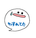 ふきだし隊（個別スタンプ：39）