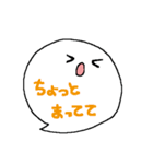 ふきだし隊（個別スタンプ：40）