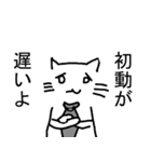 ねこ先輩の小言スタンプ（個別スタンプ：2）