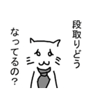 ねこ先輩の小言スタンプ（個別スタンプ：3）