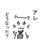 ねこ先輩の小言スタンプ（個別スタンプ：4）