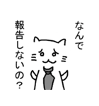 ねこ先輩の小言スタンプ（個別スタンプ：5）