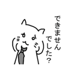 ねこ先輩の小言スタンプ（個別スタンプ：6）