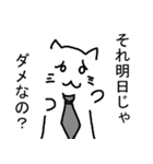 ねこ先輩の小言スタンプ（個別スタンプ：11）