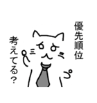 ねこ先輩の小言スタンプ（個別スタンプ：12）