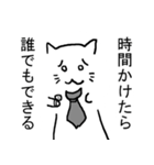 ねこ先輩の小言スタンプ（個別スタンプ：14）