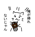 ねこ先輩の小言スタンプ（個別スタンプ：16）