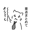 ねこ先輩の小言スタンプ（個別スタンプ：18）