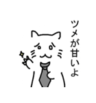 ねこ先輩の小言スタンプ（個別スタンプ：19）