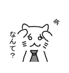 ねこ先輩の小言スタンプ（個別スタンプ：22）