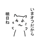 ねこ先輩の小言スタンプ（個別スタンプ：34）