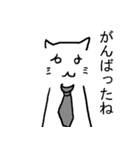 ねこ先輩の小言スタンプ（個別スタンプ：39）