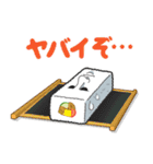 モアイ寿司（個別スタンプ：6）