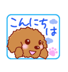 メッセージわんこ2 犬スタンプ（個別スタンプ：1）