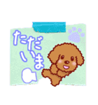 メッセージわんこ2 犬スタンプ（個別スタンプ：6）