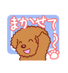 メッセージわんこ2 犬スタンプ（個別スタンプ：8）