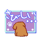 メッセージわんこ2 犬スタンプ（個別スタンプ：10）