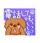 メッセージわんこ2 犬スタンプ（個別スタンプ：15）