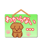 メッセージわんこ2 犬スタンプ（個別スタンプ：21）