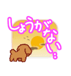 メッセージわんこ2 犬スタンプ（個別スタンプ：35）