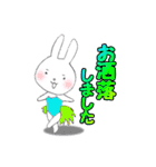 zukausa2（個別スタンプ：8）