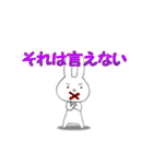 zukausa2（個別スタンプ：13）