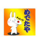 zukausa2（個別スタンプ：38）