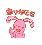 可愛い動物たち（個別スタンプ：1）