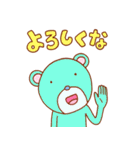 可愛い動物たち（個別スタンプ：2）