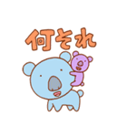 可愛い動物たち（個別スタンプ：6）