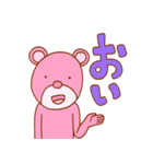 可愛い動物たち（個別スタンプ：8）