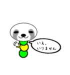 ナマケムシ。（個別スタンプ：4）