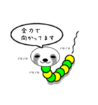 ナマケムシ。（個別スタンプ：10）