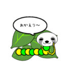 ナマケムシ。（個別スタンプ：37）