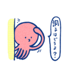 なんたい！（個別スタンプ：5）