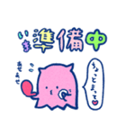 なんたい！（個別スタンプ：7）