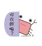 crab's name is YUJI KUBOTA. 2（個別スタンプ：22）