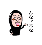 Mr.クロ（個別スタンプ：38）