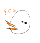 新たな生命体たち（個別スタンプ：8）