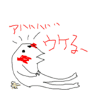 新たな生命体たち（個別スタンプ：11）
