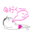 新たな生命体たち（個別スタンプ：15）