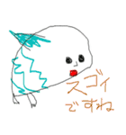 新たな生命体たち（個別スタンプ：32）