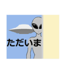 UFOの神秘 ~ 1（個別スタンプ：38）