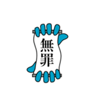 幸せの青い手袋（個別スタンプ：14）