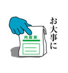 幸せの青い手袋（個別スタンプ：33）