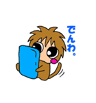 おさるのうきき。（個別スタンプ：1）